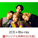 【楽天ブックス限定先着特典】不出来 (2CD+Blu-ray+スマプラ)(ポストカード)