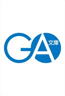 エロゲ好きな美少女は、エロゲみたいなこと全部シてほしい2