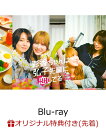 【楽天ブックス限定先着特典】彩香ちゃんは弘子先輩に恋してる 2nd Stage Blu-ray-BOX【Blu-ray】(内容未定) [ 加藤史…