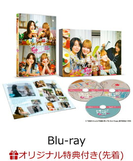 【楽天ブックス限定先着特典】彩香ちゃんは弘子先輩に恋してる 2nd Stage Blu-ray-BOX【Blu-ray】(楽天ブックスオリジナル映像特典DVD「彩香ちゃん×弘子先輩 オフショット集」)