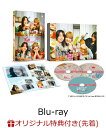 【楽天ブックス限定先着特典】彩香ちゃんは弘子先輩に恋してる 2nd Stage Blu-ray-BOX【Blu-ray】(楽天ブックスオリジ…