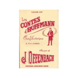 【輸入楽譜】オッフェンバック, Jacques: オペラ「ホフマン物語」(1907年版) [ オッフェンバック, Jacques ]