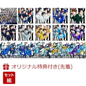 【楽天ブックス限定先着特典+先着特典】【クレジットカード決済限定】【シリアル対象】Yes! 東京 (15形態セット(全形態))(スマホサイズステッカー10枚(60種ランダム)+第3弾シリアルナンバーx15) [ EBiDAN(恵比寿学園男子部) ]