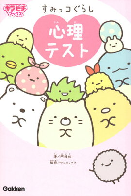 ���ߤå����餷�������ƥ���