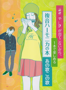 n[jJ̖{@̉̂̉ 󂪏oĂȂA1{Ŋy߂