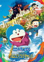 映画ドラえもん のび太の絵世界物語(DVD版) [ 藤子・F・不二雄 ]