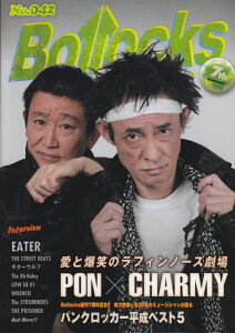 Bollocks�iNo�D042�j PUNK�@ROCK�@ISSUE �C�[�^�[�^�U�E�X�g���[�g�E�r�[�c�^�M�^�[�E���t�^�U�E�o�[�X�f