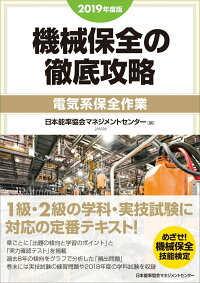 ダウンロード Pdf ダレン シャン 9 小学館ファンタジー文庫 無料