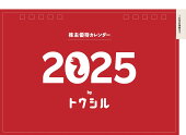 11/7ȯ䡪سͥԥbyȥ2025