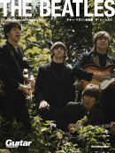 Guitar magazine Archives Vol.3 ザ・ビートルズ
