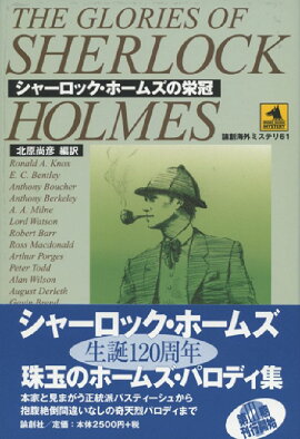 ���㡼���å����ۡ��ॺ�αɴ�