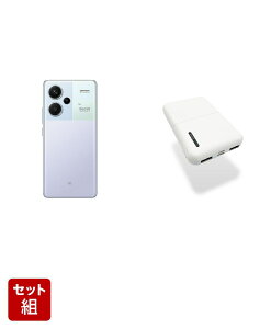 yȃZbgizRedmi Note 13 Pro+ 5G Aurora Purple 8+256GB + oCobe[5000mAH 3|[g  ^ERpNgTCY