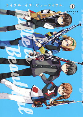 �饤�ե롦�������ӥ塼�ƥ��ե� 3