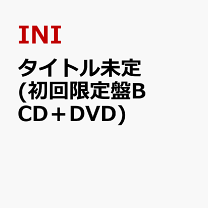 INI CD 新品未開封 30枚 Amazon.co.jp: ZARD 永遠 初回限定盤 未開封 CD 廃盤 アルバム