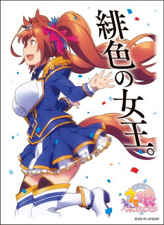 楽天ブックス キャラクタースリーブ Tvアニメ ウマ娘 プリティーダービー ダイワスカーレット Enm 016 玩具 ゲーム