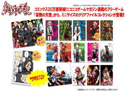 ��٤��ŷ�� �פ����ꥢ�ե����륳�쥯����� ��16�����ꥳ��ץ꡼�ȥ��å�