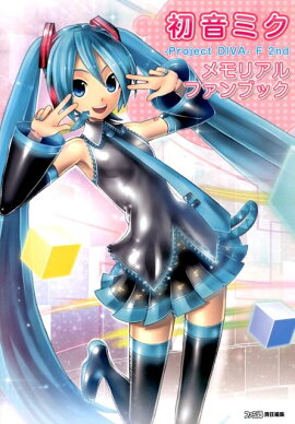 鲻ߥ-ProjectDIVA-F2ndꥢե֥å