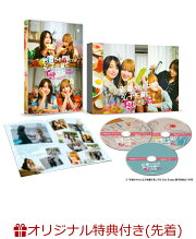 【楽天ブックス限定先着特典】彩香ちゃんは弘子先輩に恋してる 2nd Stage DVD-BOX(楽天ブックスオリジナル映像特典DVD「彩香ちゃん×弘子先輩 オフショット集」)