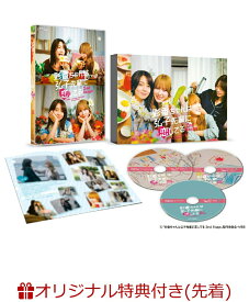 【楽天ブックス限定先着特典】彩香ちゃんは弘子先輩に恋してる 2nd Stage DVD-BOX(楽天ブックスオリジナル映像特典DVD「彩香ちゃん×弘子先輩 オフショット集」) [ 加藤史帆 ]