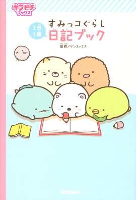 ���ߤå����餷�������֥å�