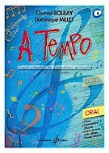 yAyzBOULAY, Chantal & MILLET, Dominique: A Tempo - 6: Serie Oral [ BOULAY, Chantal & MILLET, Dominique ]
