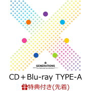 【楽天ブックス限定先着特典】X (CD＋Blu-ray TYPE-A) (初回生産限定盤)(アクリルコースター(全7種(各メンバー1種)よりランダム1種))