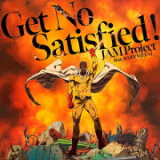 アニメ『ワンパンマン』第3期オープニング主題歌「Get No Satisfied !」