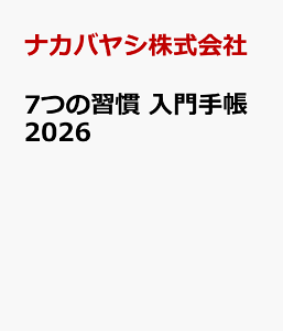 7̏K@蒠2026 [ iJoV ]