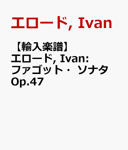 yAyzG[h, Ivan: t@SbgE\i^ Op.47 [ G[h, Ivan ]