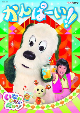 ���ʤ����ʤ��Ф���! ����ѡ���!!