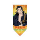 「劇場版 呪術廻戦0」 トゥインクルアートスタンド 3.夏油傑