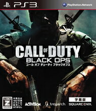 コール オブ デューティ ブラックオプス（字幕版） PS3版