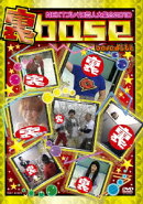 裏 base NEXT ブレイク芸人大集合2010