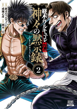 �����Υ�륭�塼����� �������ۼ�Ͽ��2��