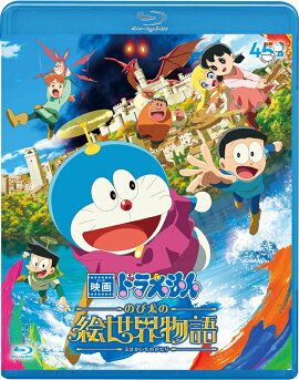 ����ŵ�۱ǲ�ɥ館��� �Τ����γ�����ʪ��(�֥롼�쥤 �̾���)��Blu-ray��(�������ƥå����ʡֱǲ�ɥ館��� �Τ����γ�����ʪ��׳�����)