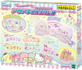 サンリオキャラクターズ アクアネイルスタジオ