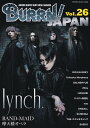 BURRN！JAPAN Vol.26 （シンコー・ミュージック・ムック）