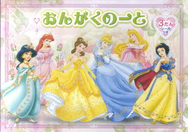 �ǥ����ˡ��ץ�󥻥������󤬤��Ρ��ȡ�3����ʥ�����Ĥ��ˡ��ʲ����ǡˡ���GXF01083746��