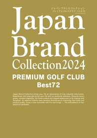 Japan Brand Collection2024 PREMIUM GOLF CLUB Best72 （メディアパルムック）