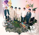 【先着特典】BON BON VOYAGE (初回限定盤2 CD＋DVD)(ユニジャケ(3種セット)) [ なにわ男子 ]