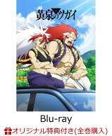【楽天ブックス限定全巻購入特典】黄泉のツガイ 2(完全生産限定版)【Blu-ray】(アニメ描き下ろしイラスト…