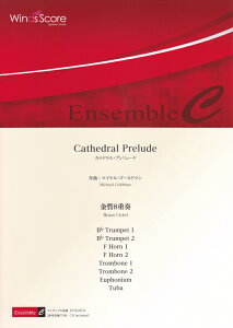 Cathedral@Prelude 8dt iATuj [ Michael@Goldman ]