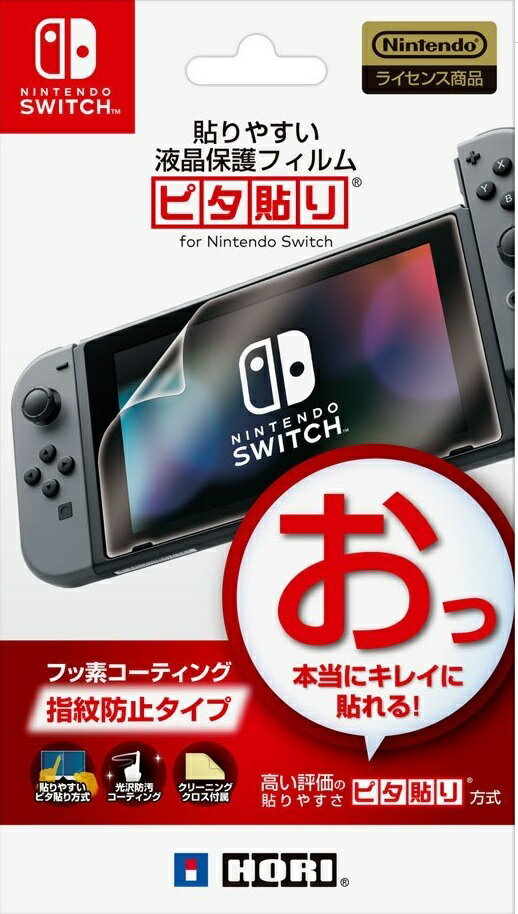 楽天ブックス: 貼りやすい液晶保護フィルム ピタ貼り Switch 