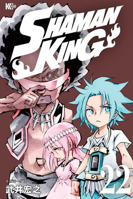 SHAMAN��KING��22��