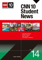CNN　10　Student　News（Vol．14） [ 関戸冬彦 ]