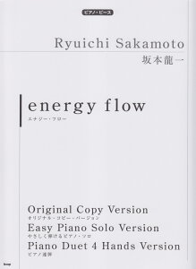 energy�@flow �I���W�i���E�R�s�[�E�o�[�W�����₳�����e����s�A�m �i�s�A�m�E�s�[�X�j [ ��{���� ]