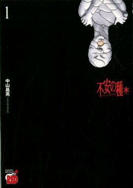 �԰¤μ� �� 1