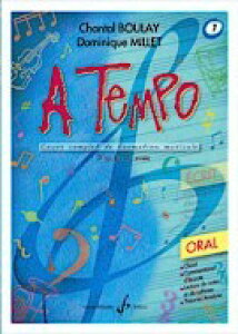 yAyzBOULAY, Chantal & MILLET, Dominique: A Tempo - 7: Serie Oral [ BOULAY, Chantal & MILLET, Dominique ]