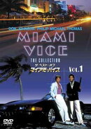 ザ・ベスト・オブ マイアミ・バイス Vol.1 【初回生産限定】