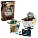 レゴ(LEGO) スター・ウォーズ ホバープラムに乗ったグローグー 75403 [ おもちゃ 玩具 誕生日 プレゼント ブロック 男…